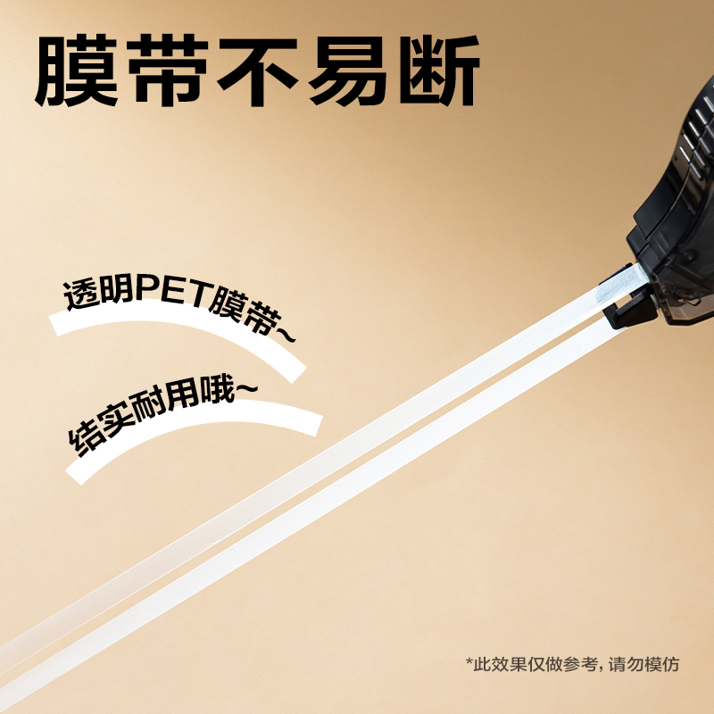 纵横VR192修正带套装_5mm*72m(混)(套)
