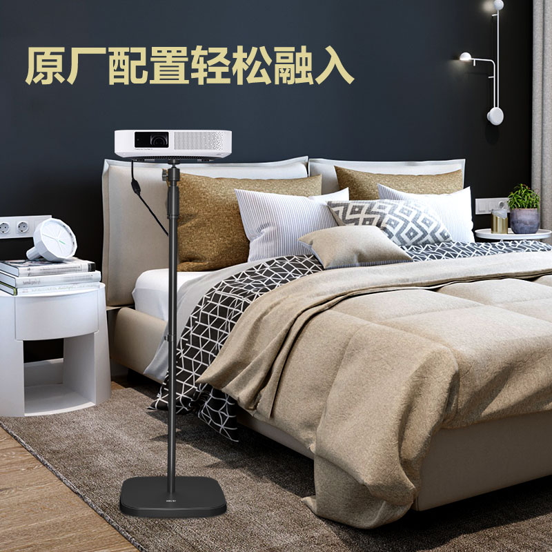 纵横MT101投影仪及配件_落地投影仪支架(黑)(个)
