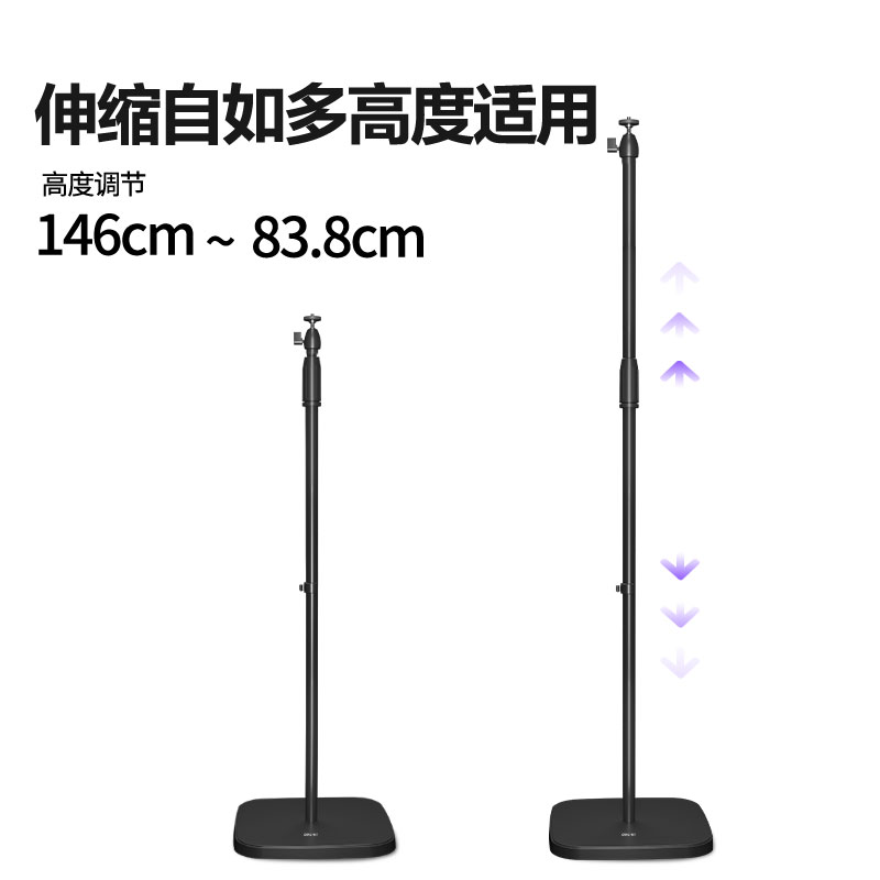 纵横MT101投影仪及配件_落地投影仪支架(黑)(个)