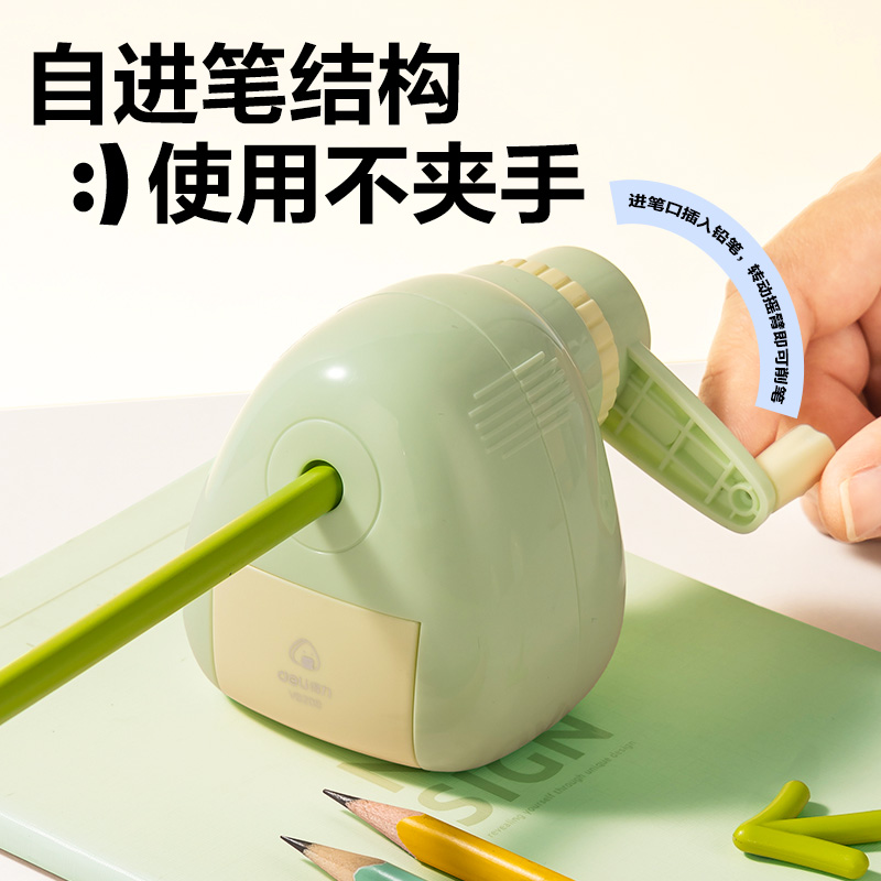 纵横VB209削笔机(绿色)(盒)