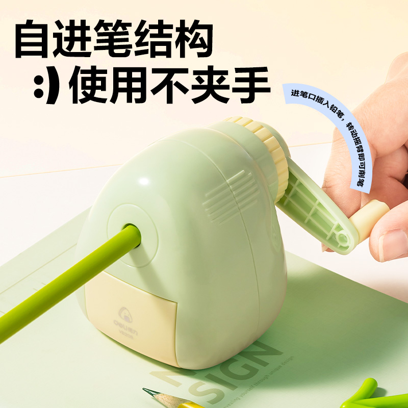 纵横VB208削笔机(绿色)(盒)