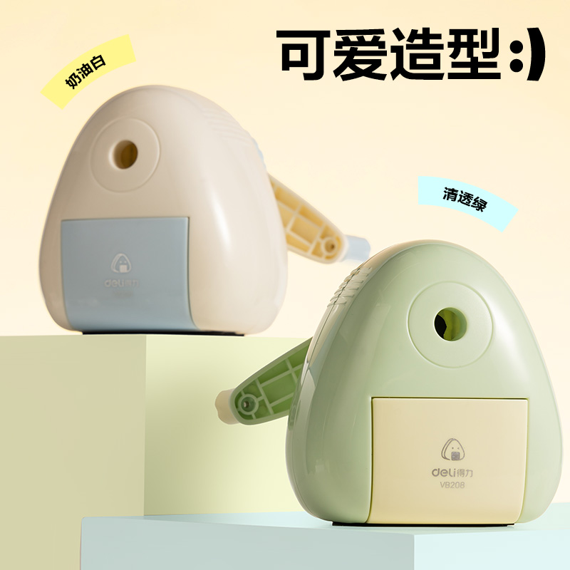 纵横VB208削笔机(绿色)(盒)