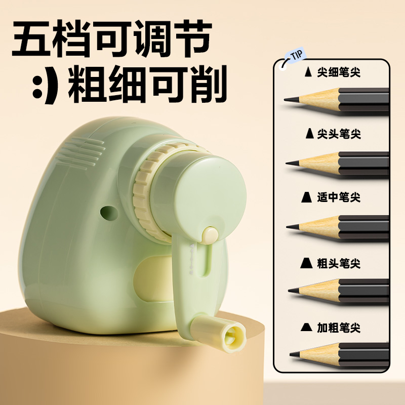 纵横VB209削笔机(白色)(盒)