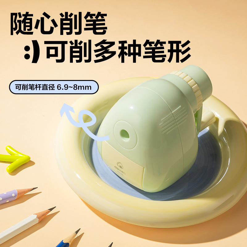 纵横VB209削笔机(白色)(盒)