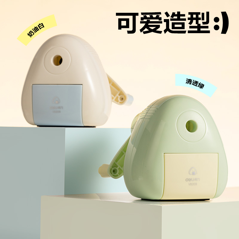 纵横VB209削笔机(白色)(盒)