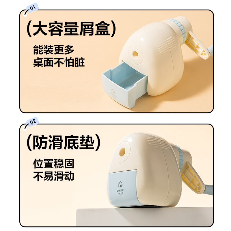 纵横VB209削笔机(白色)(盒)