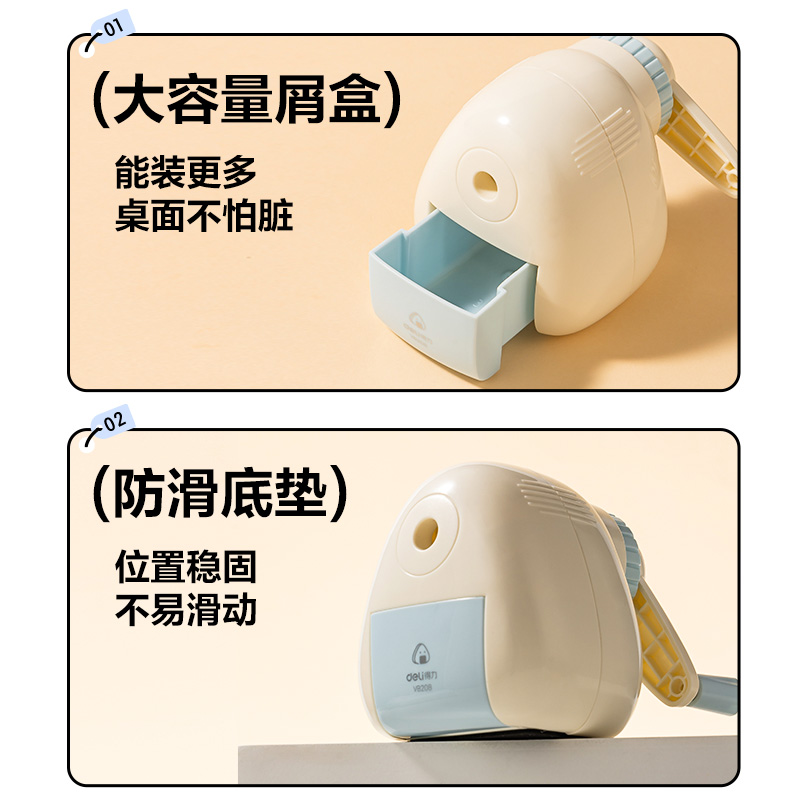 纵横VB208削笔机(白色)(盒)