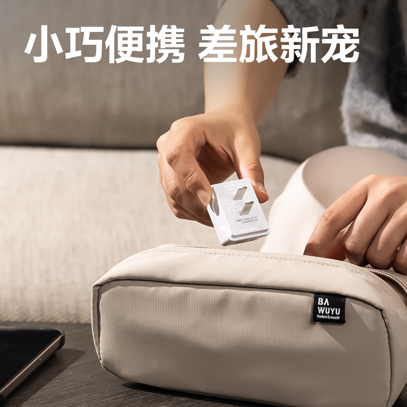 纵横LU5042迷你转换器_2孔*3_彩盒装(白)(个)