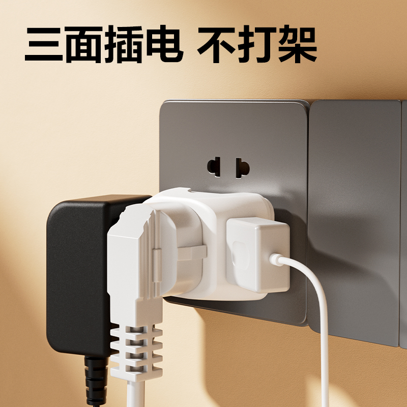 纵横LU5043迷你转换器_1+2_彩盒装(白)(个)