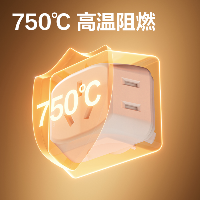 纵横LU5043迷你转换器_1+2_彩盒装(白)(个)