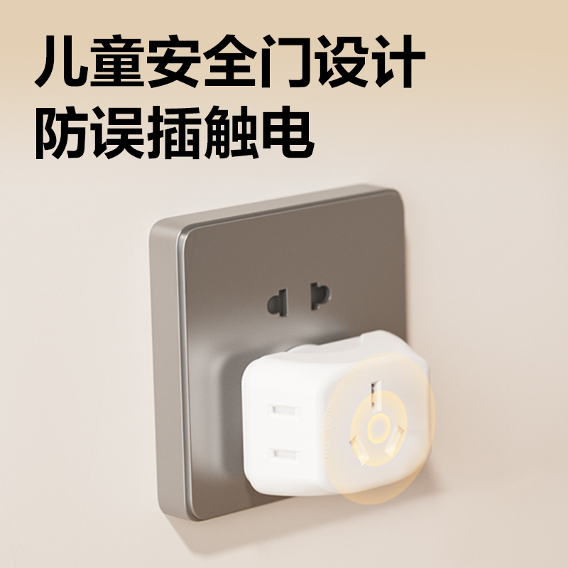 纵横LU5043迷你转换器_1+2_彩盒装(白)(个)