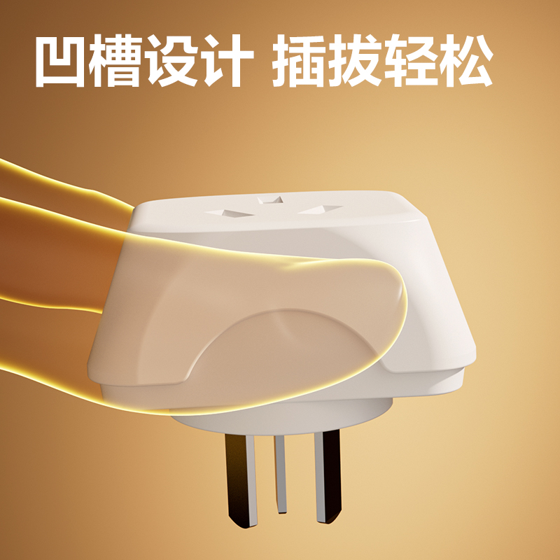 纵横LU5043迷你转换器_1+2_彩盒装(白)(个)