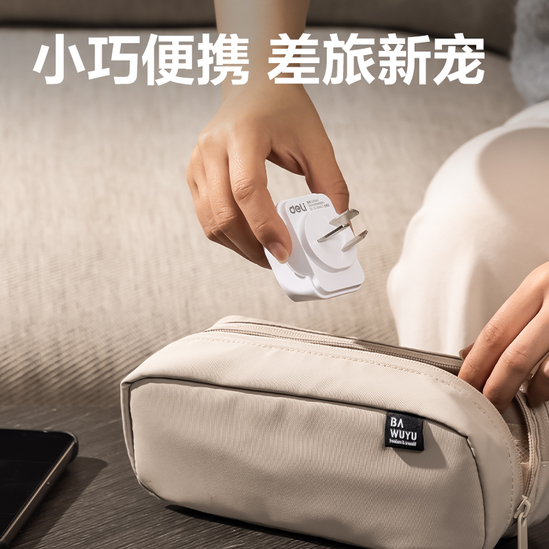 纵横LU5043迷你转换器_1+2_彩盒装(白)(个)