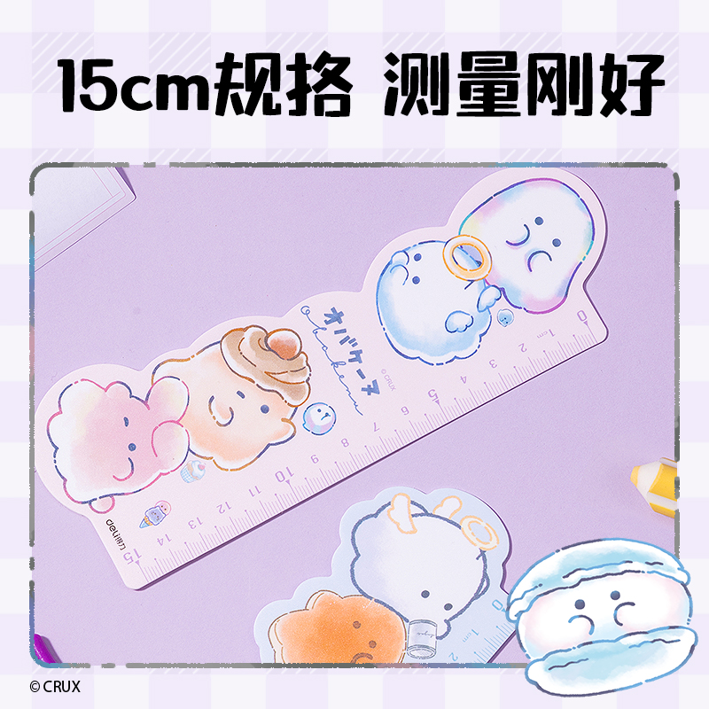 纵横YY125幽幽家族直尺15cm(混)(把)