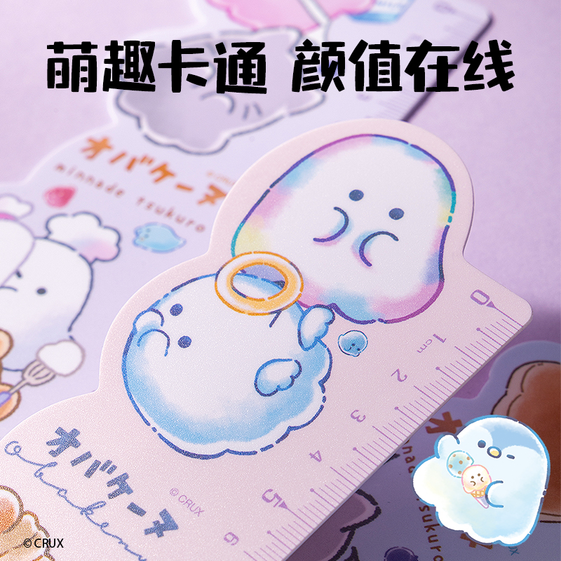 纵横YY125幽幽家族直尺15cm(混)(把)
