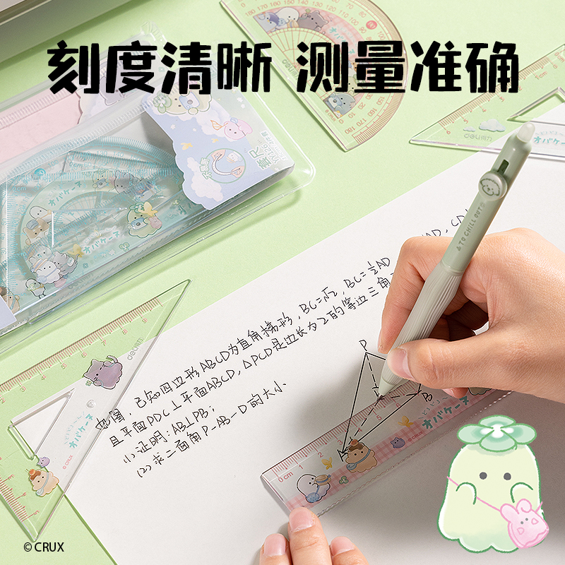 纵横YY126幽幽家族套尺15cm(混)(套)