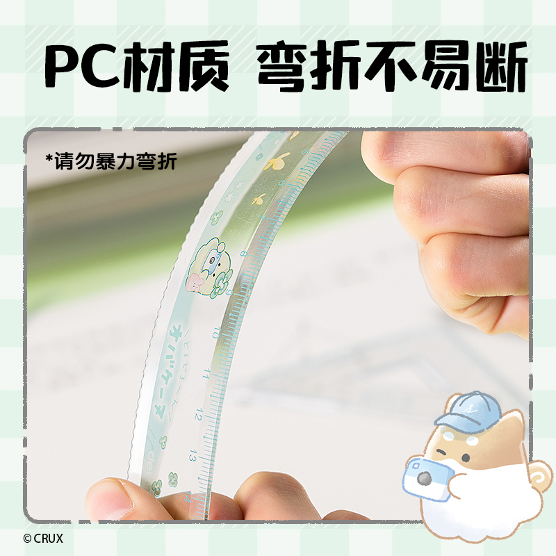 纵横YY126幽幽家族套尺15cm(混)(套)