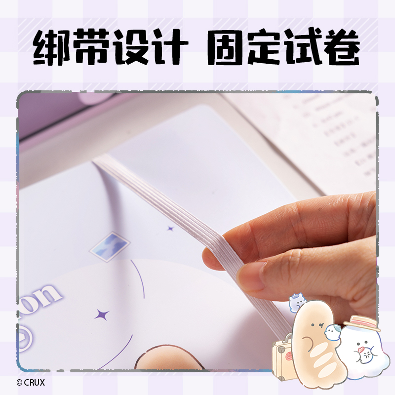 纵横YY702幽幽家族试卷夹(混)(个)