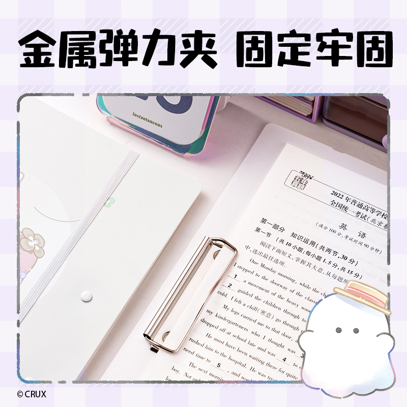纵横YY702幽幽家族试卷夹(混)(个)