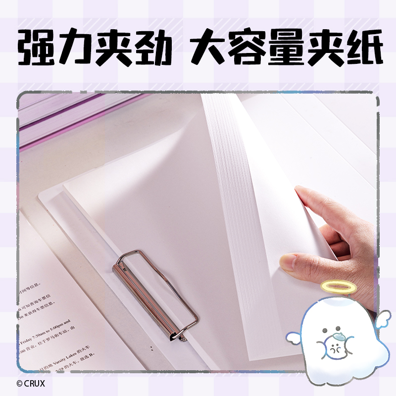 纵横YY702幽幽家族试卷夹(混)(个)