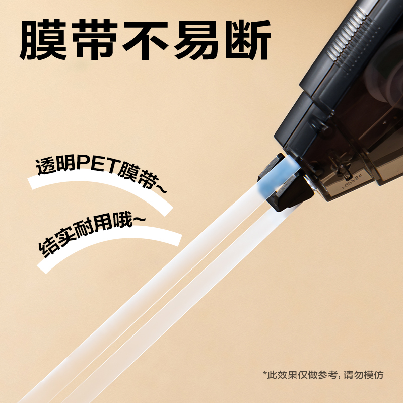 纵横VR194修正带套装(混色)(套)