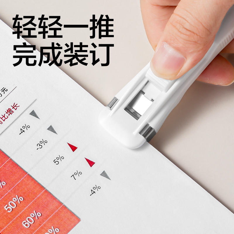 纵横8591B推夹器(白色)(卡)