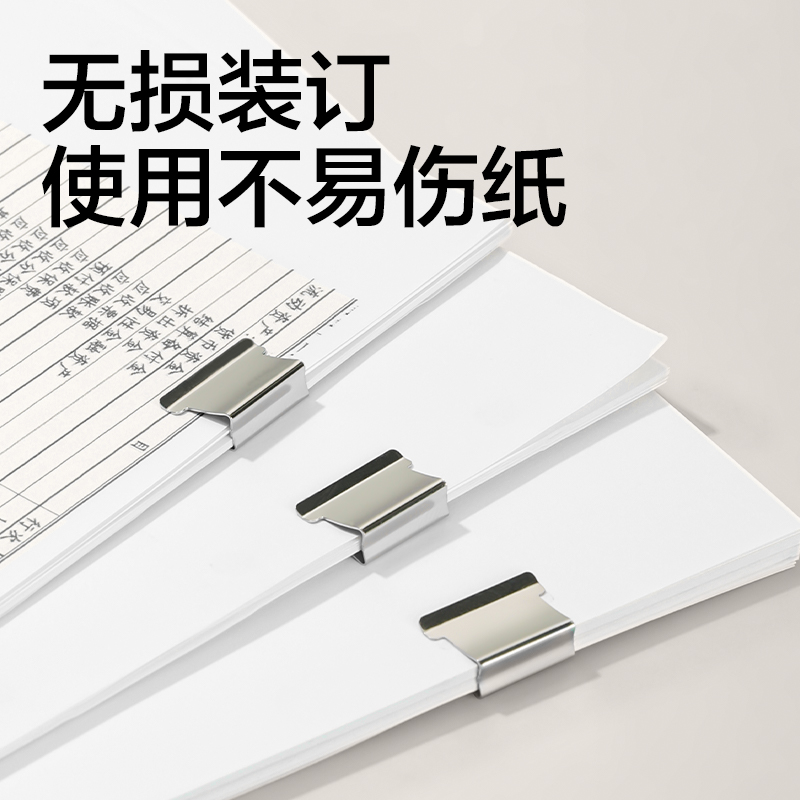 纵横8591B推夹器(白色)(卡)