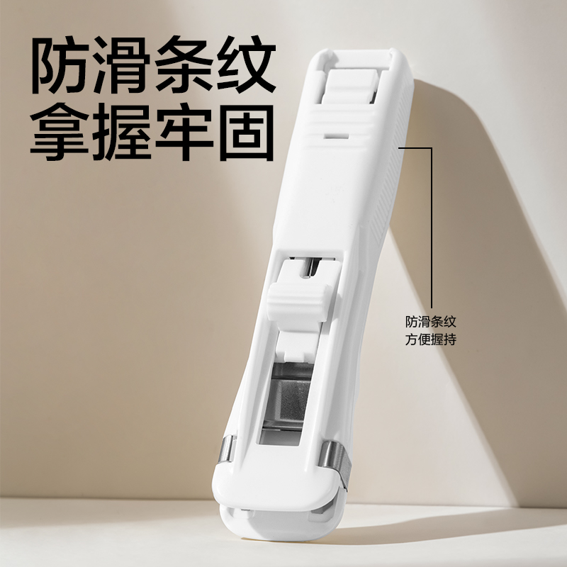 纵横8591B推夹器(白色)(卡)