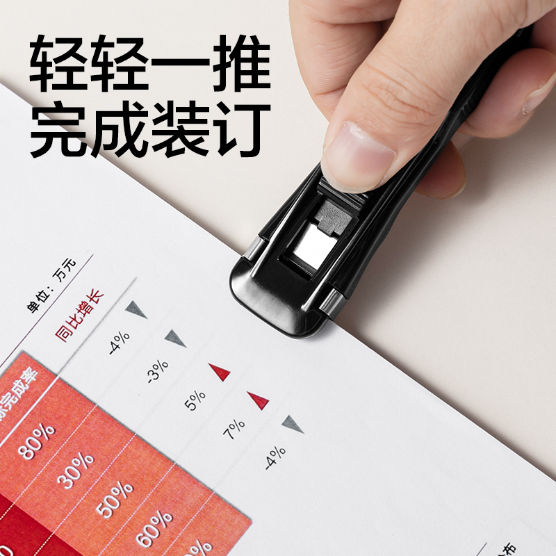 纵横8591B推夹器(黑色)(卡)