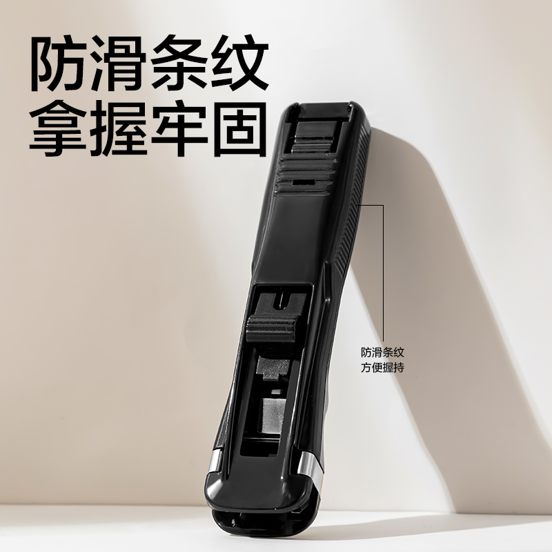 纵横8591B推夹器(黑色)(卡)
