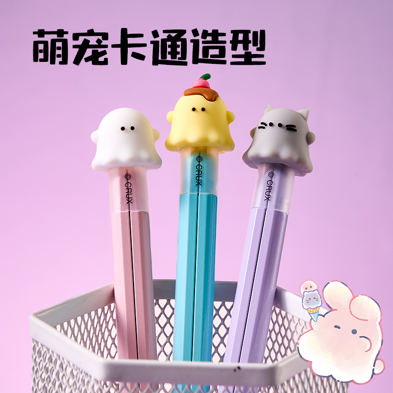 纵横YY110幽幽家族笔形圆规(混)(个)