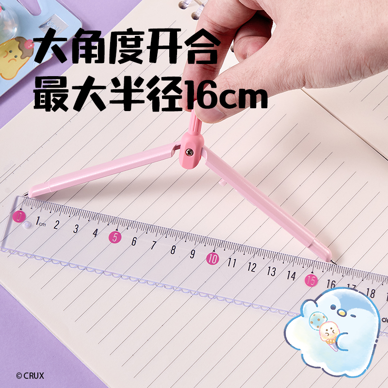 纵横YY110幽幽家族笔形圆规(混)(个)
