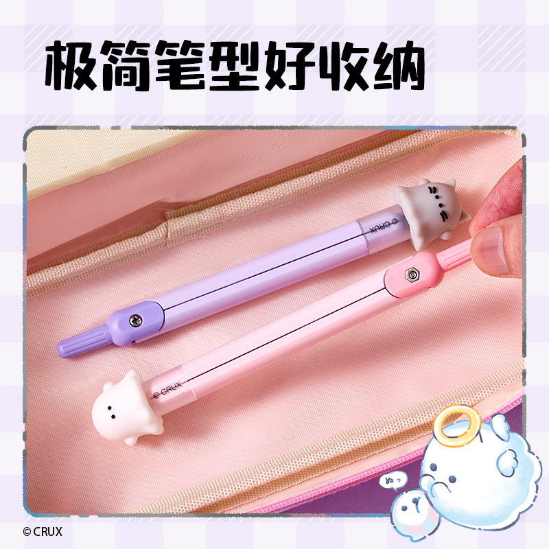 纵横YY110幽幽家族笔形圆规(混)(个)
