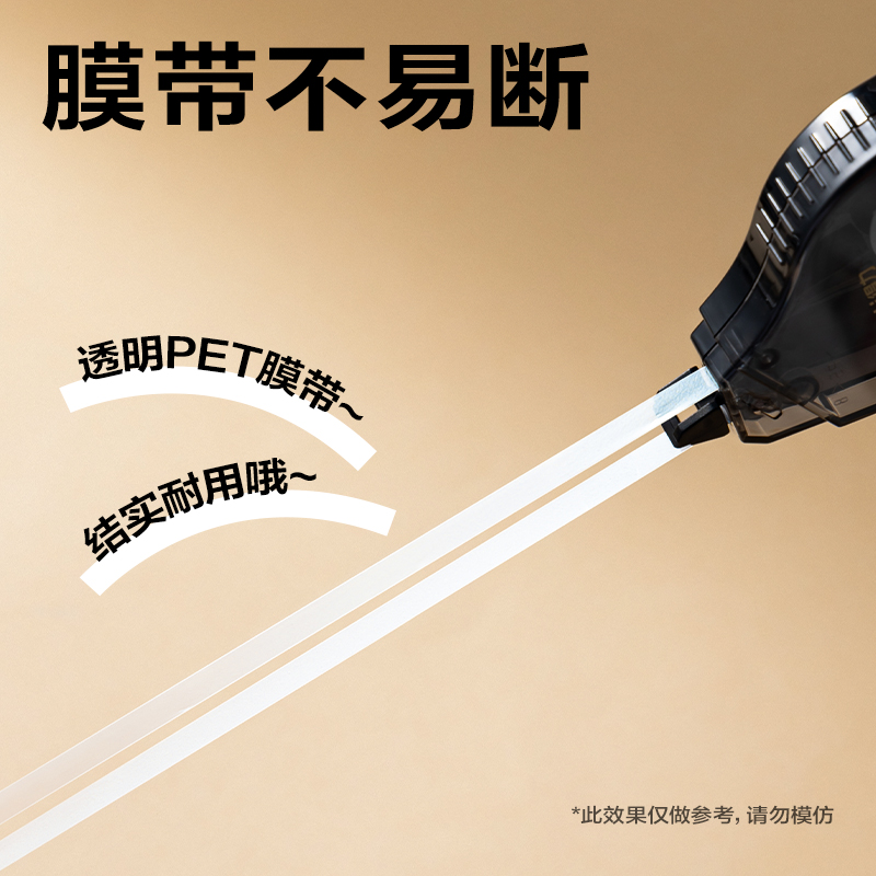 纵横VR195修正带套装_5mm*210m(混)(套)