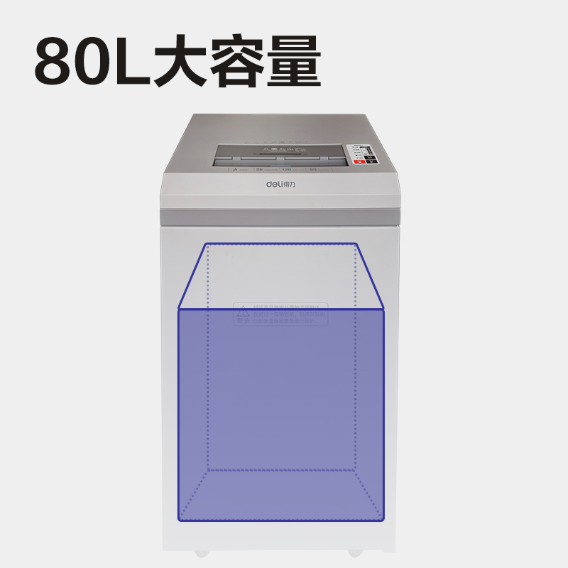 纵横SE630多功能存储介质销毁机(白色)(台)