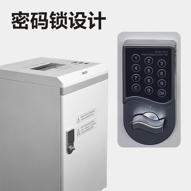 纵横SE600多功能存储介质销毁机(白色)(台)