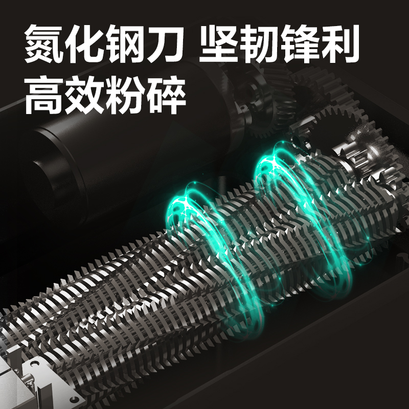 纵横SE610多功能存储介质销毁机(白色)(台)