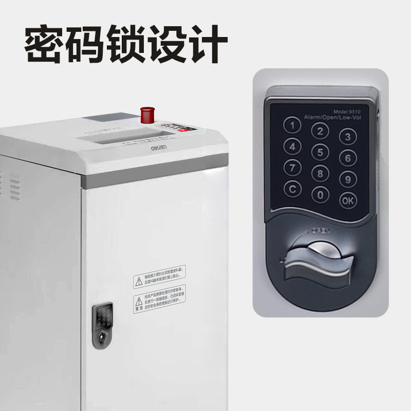 纵横SE610多功能存储介质销毁机(白色)(台)