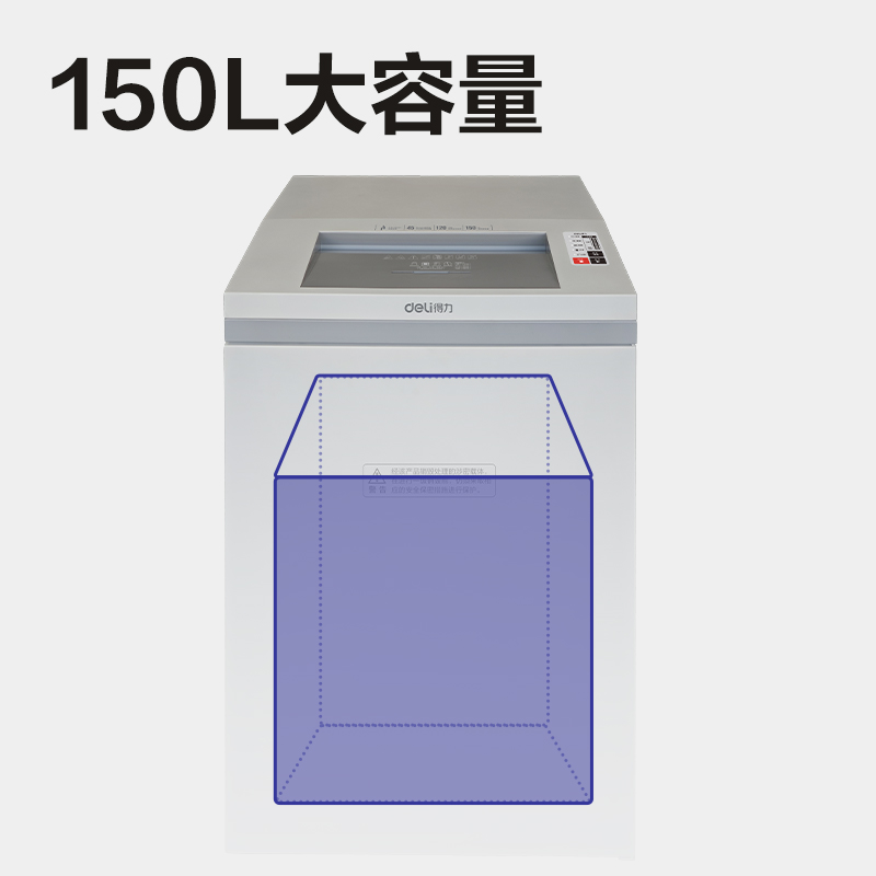 纵横SE640多功能存储介质销毁机(白色)(台)