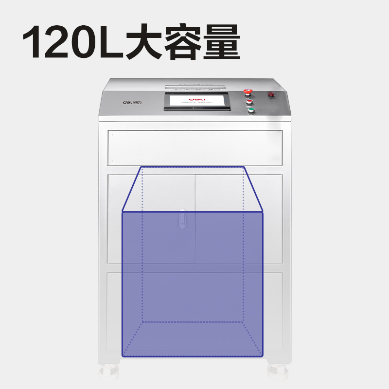纵横SE680多功能存储介质销毁机(白色)(台)