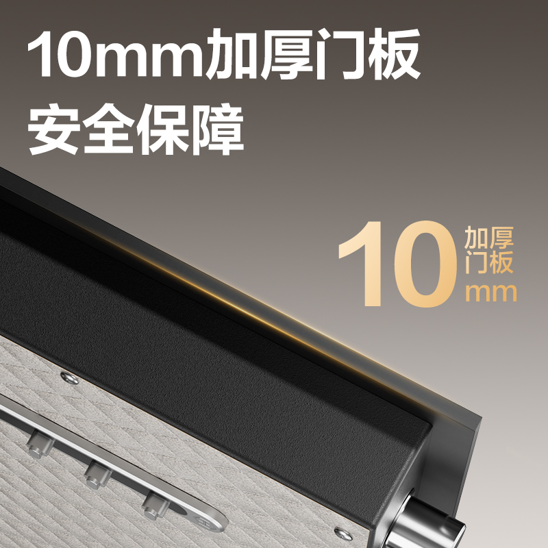 纵横VA621指纹密码保管箱H600(黑色)(台)