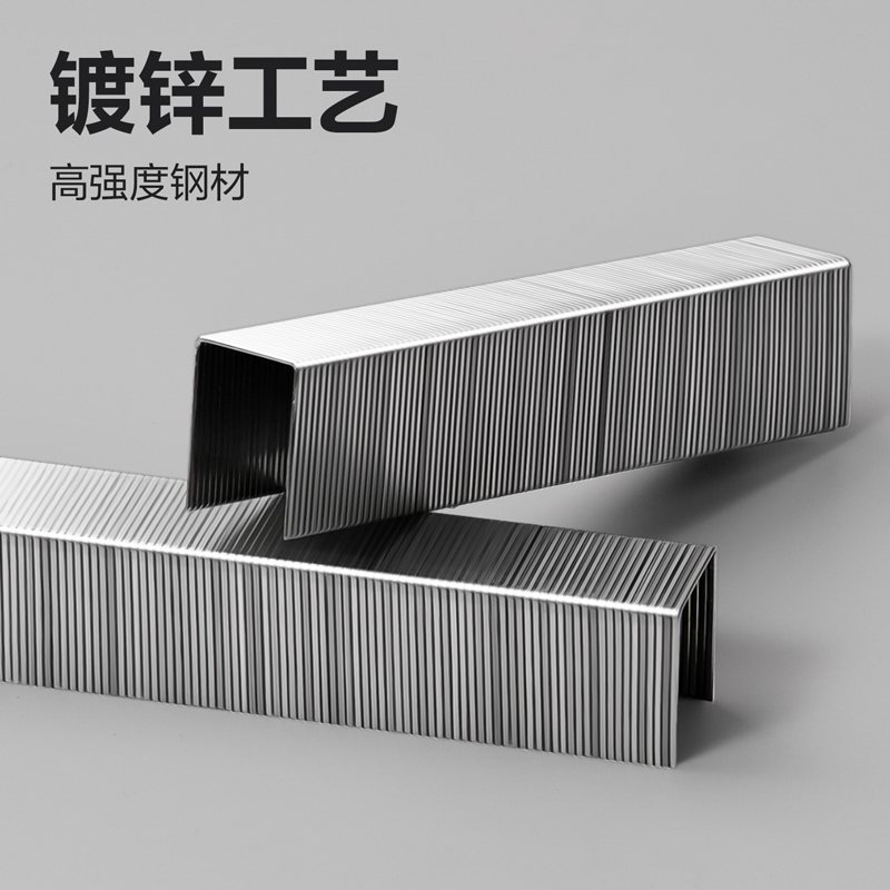 纵横JD0013京东自营专供订书针(银)(盒)