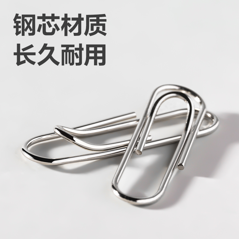 纵横JD0018京东自营专供回形针(银)(盒)