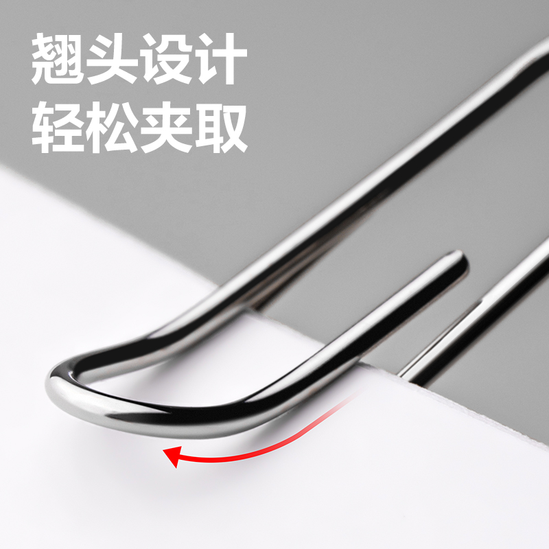 纵横JD0018京东自营专供回形针(银)(盒)