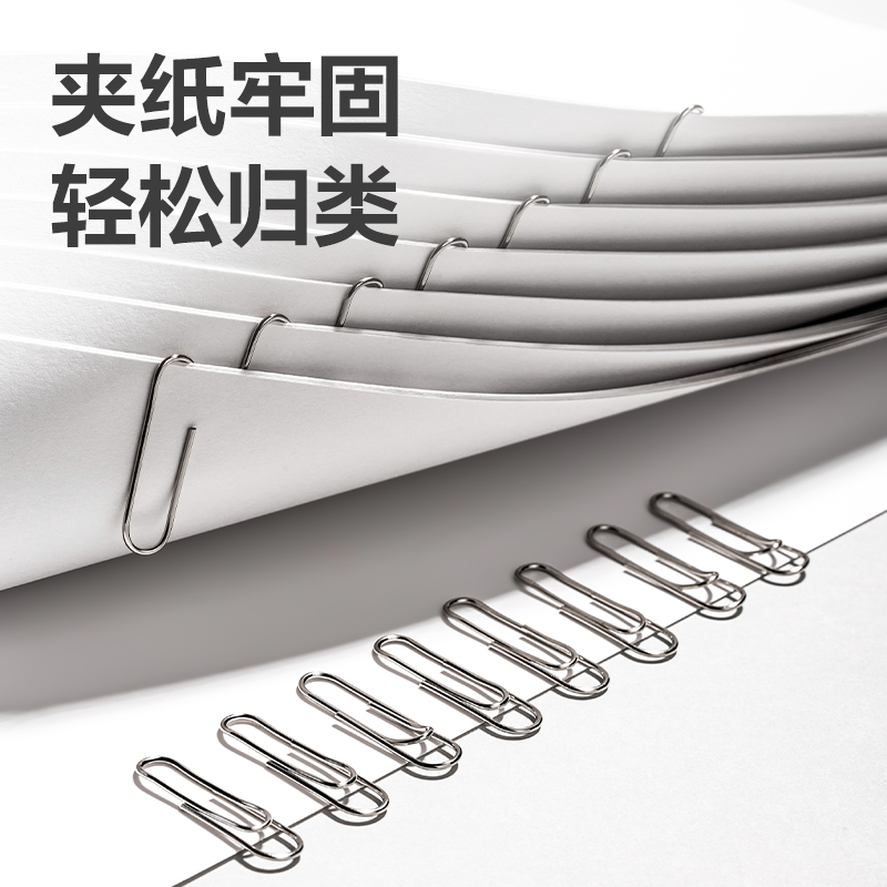 纵横JD0018京东自营专供回形针(银)(盒)