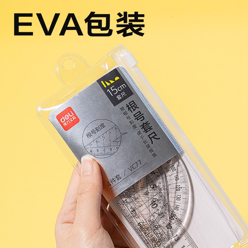 纵横VC77根号套尺(透明)(套)