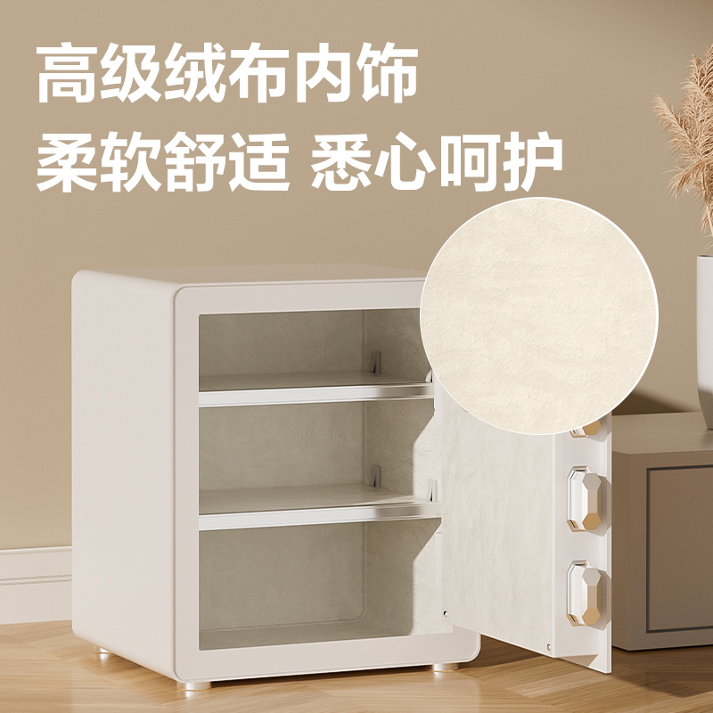 纵横AE651-N指纹密码保管箱H450(白色)(台)
