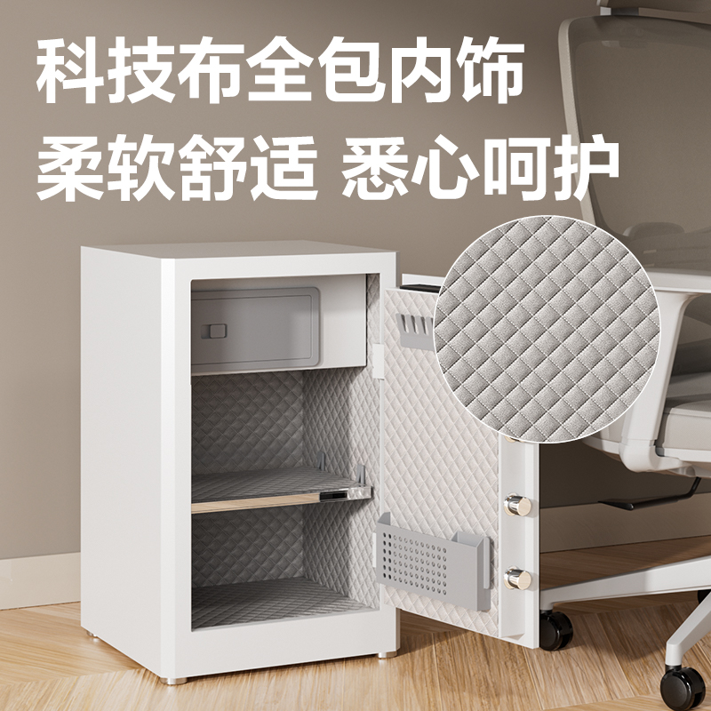 纵横AE66-ZMW指纹密码(WiFi)保管箱H600(白色)(台)
