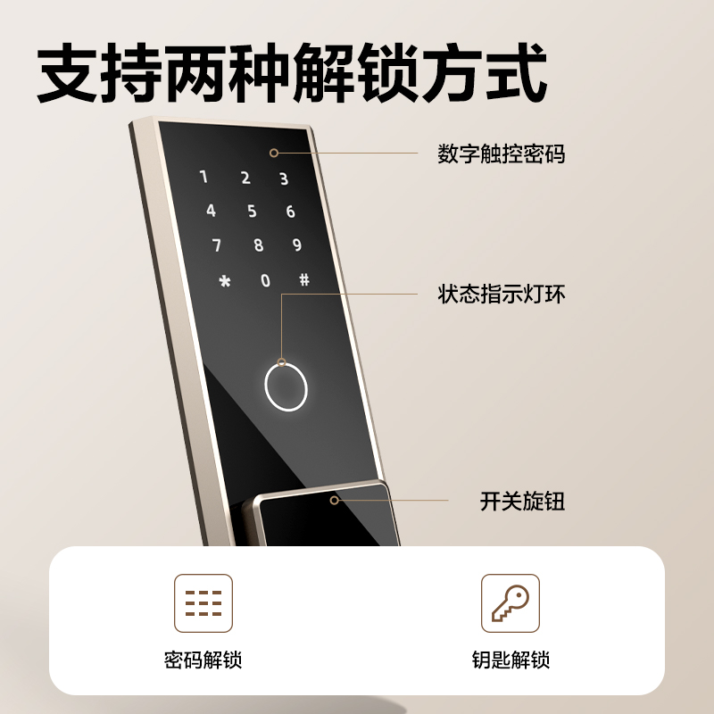 纵横AE64-M电子密码保管箱H450(白色)(台)