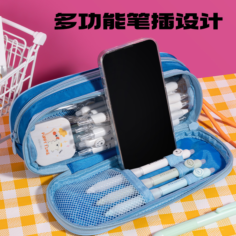 纵横BC385双拉链笔袋(粉)(个)
